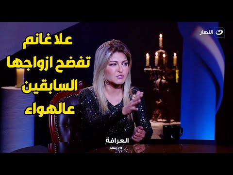 طليقي التاني حرامي وسرق المشروع بتاعي كله و طليقي الاخير كان بيوزعني من البيت عشان يخوني