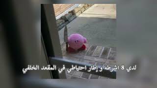 I Wish مترجمه (sped up)