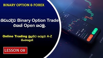 How to enter trad.? binary option & forex trading sinhala | Binary hub