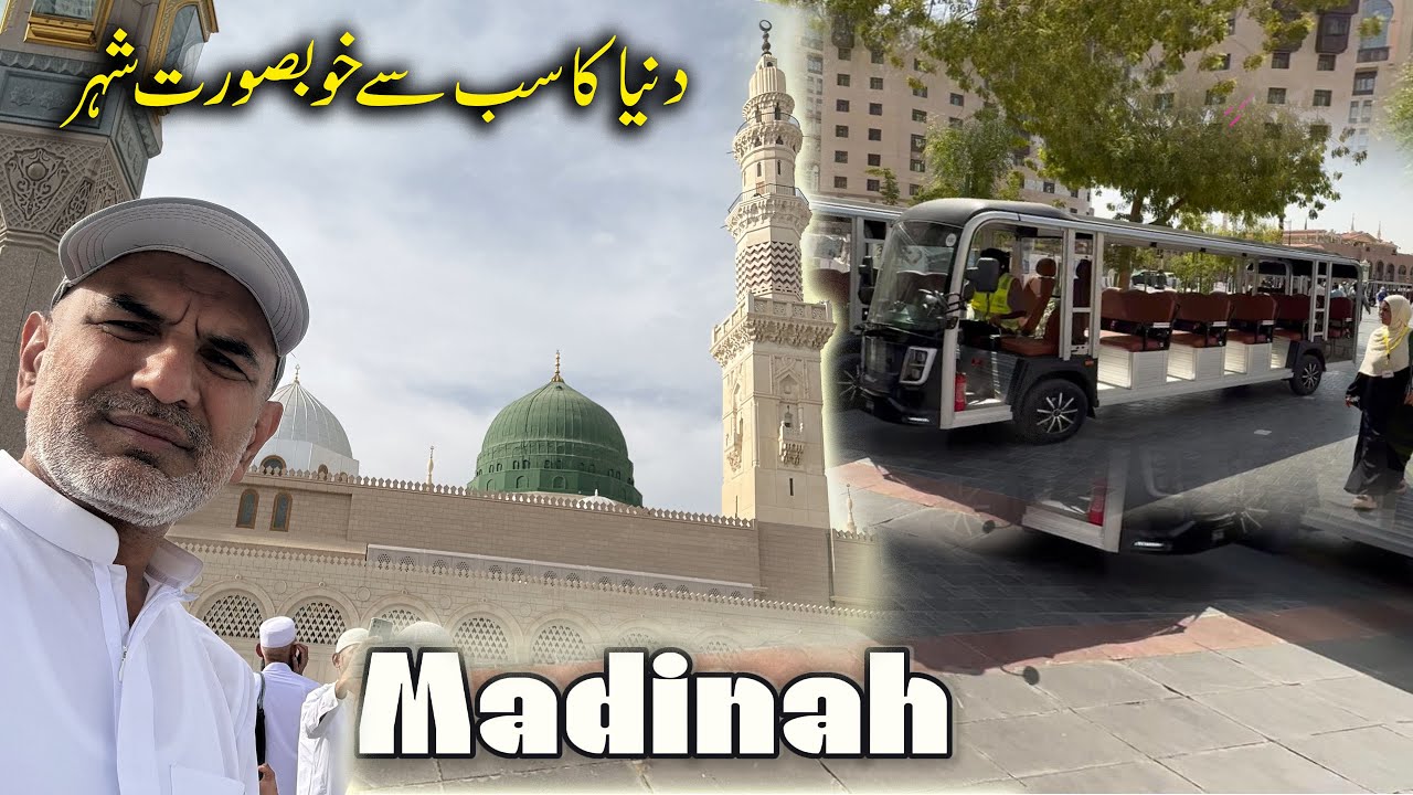 Umrah 2025 Makkah to Madinah I Mecca I The City of Peace – Madinah Al-Munawwarah