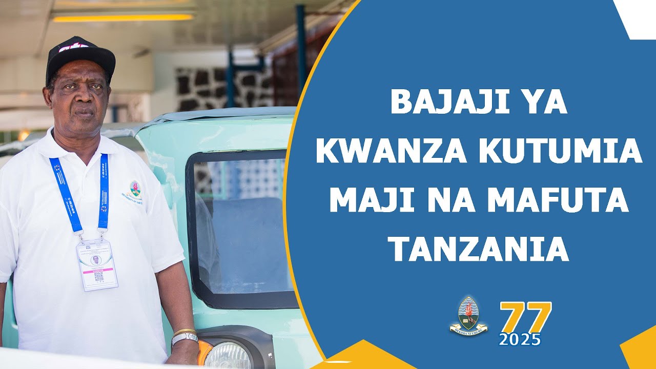 BAJAJI YA KWANZA KUTUMIA MAJI NA MAFUTA TANZANIA