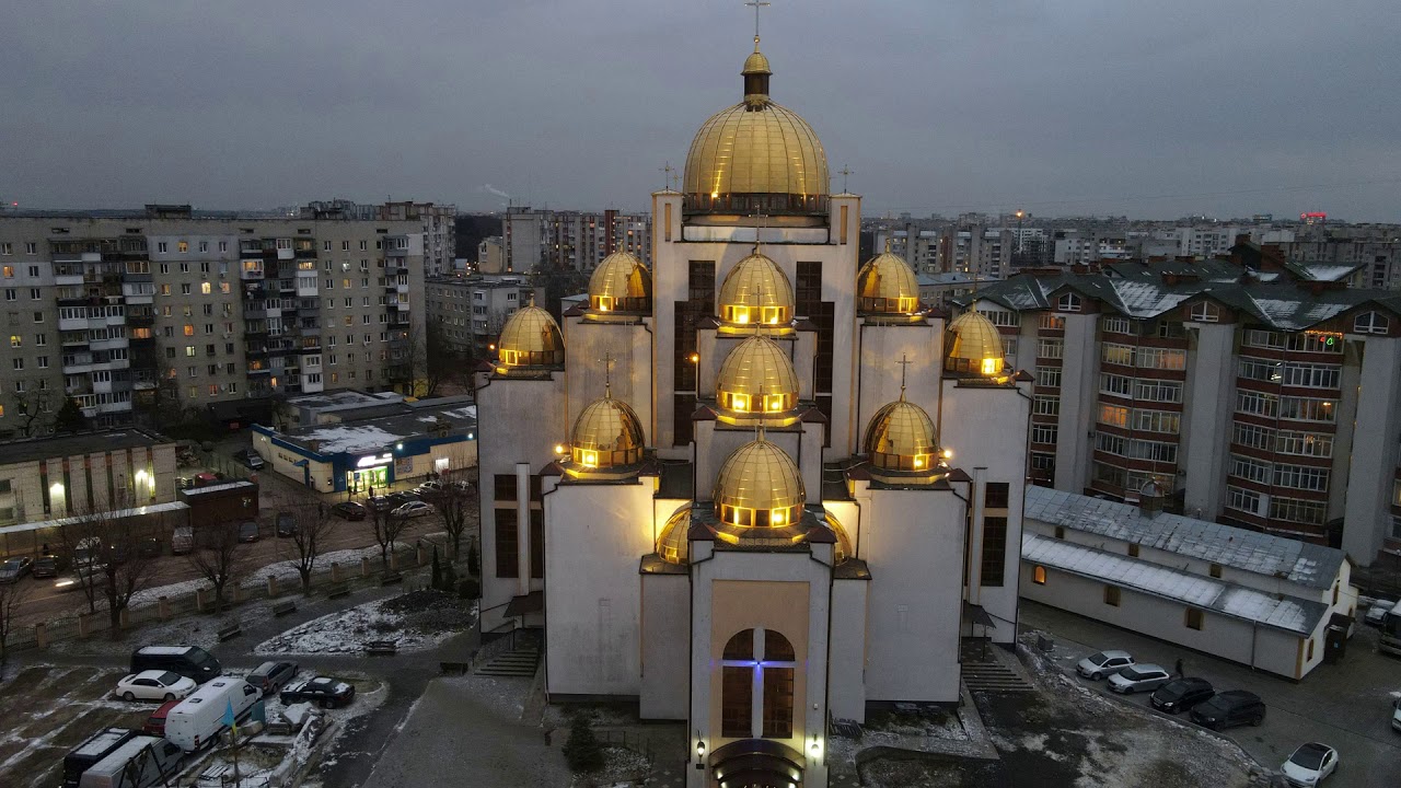 м Львів.  Храм Всіх Святих українського народу.