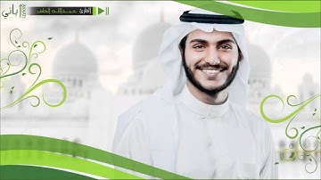 عشاء الثلاثاء 10-2-1436هـ - تلاوة من سورة الأنعام - عبدالله الخلف HQ