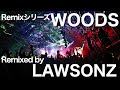 【Remix シリーズ６】WOODS remixed by LAWSONZ