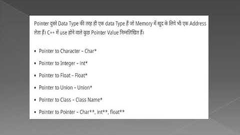 Pointers - Basic concepts in C EE208 by Bharat Goklani