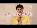 音ズレいっこく堂 音ズレいっこく堂