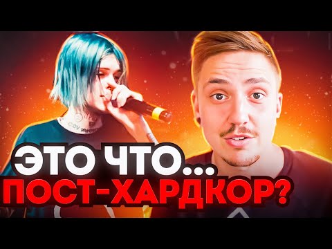 СТАЛО ХОРОШО?! РЕАКЦИЯ И ОЗБОР НА ДЖИЗУС - АПОКАЛИПСИС СЕГОДНЯ (2022)