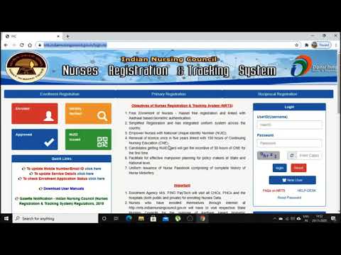 How to track your NUID (Nurse Unique Identification Number)  Status? NUID Status Check |NRTS Status?