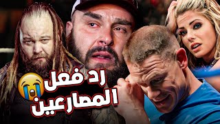 رد فعل المصارعين علي وفاة براي وايت !!💔 فقدان برون سترومان اعز اصدقائه 🥺💔