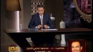مصر النهارده ومداخلة مع وزير الاستثمار 20-6-2010