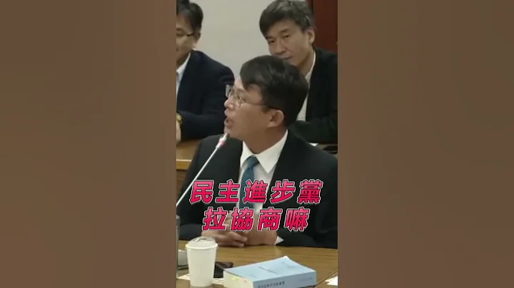 柯建銘您貴人多忘事，自己簽的名都忘了？逕付二讀一定要交付黨團協商？為什麼每次都要被打臉才爽！ - 天天要聞