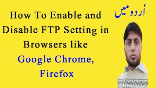 How To Enable OR Disable FTP Setting in Browser like Google Chrome, Firefox | in Urdu |