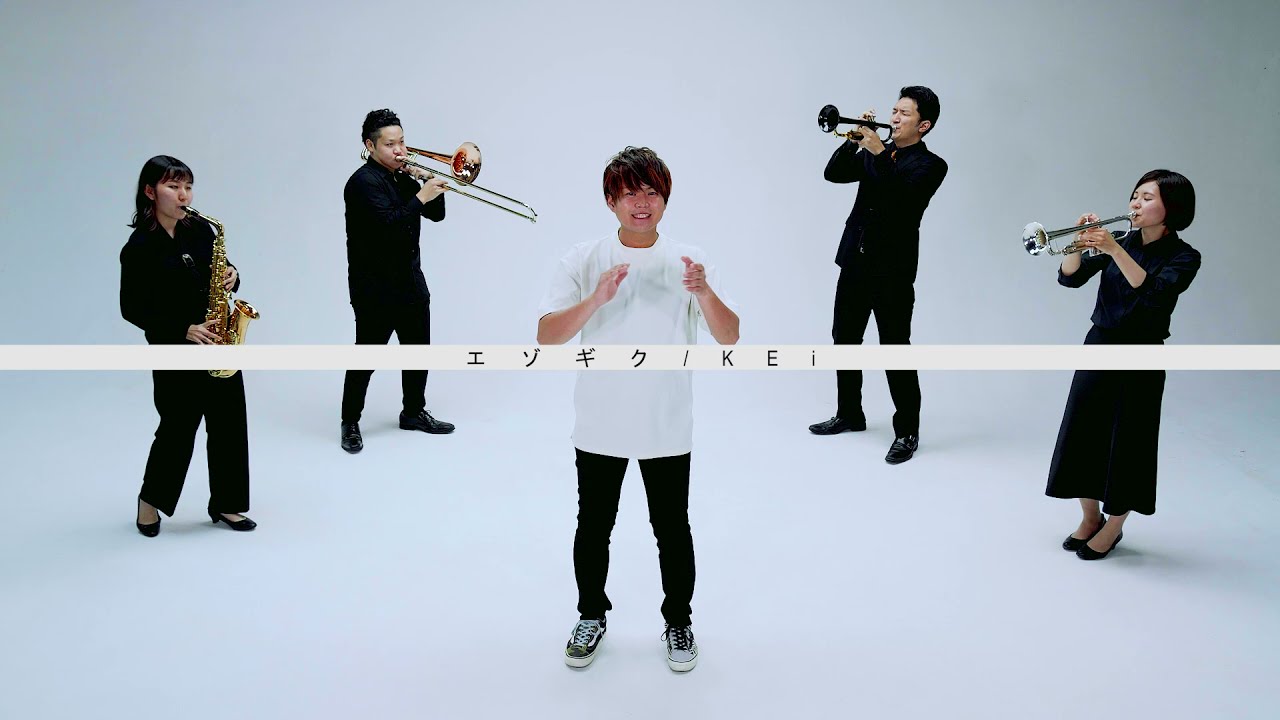 Kei エゾギク Music Video Youtube