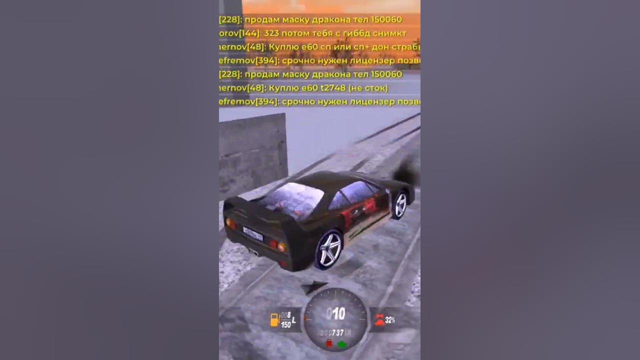 ферари ф40🥰 #врек #blackrussia - YouTube