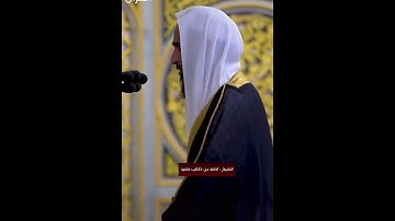تلاوة كرديه الشيخ أحمد بن طالب حفظه الله ورعاه من أجمل حالات واتس اب 🤩🤩