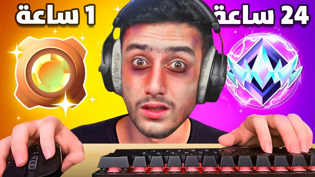 فورتنايت قررت العب طور الرانك بعد سحبة طويلة 😍🔥 !! Fortnite