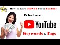 What&#39;s are YouTube Keywords and Tags | Why Keywords and Tags are Very Important  | Video-04