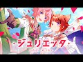 ジュリエッタ/さとみ×莉犬【歌ってみた】