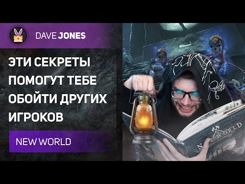 Video: Realtime Worlds 'David Jones • Side 3