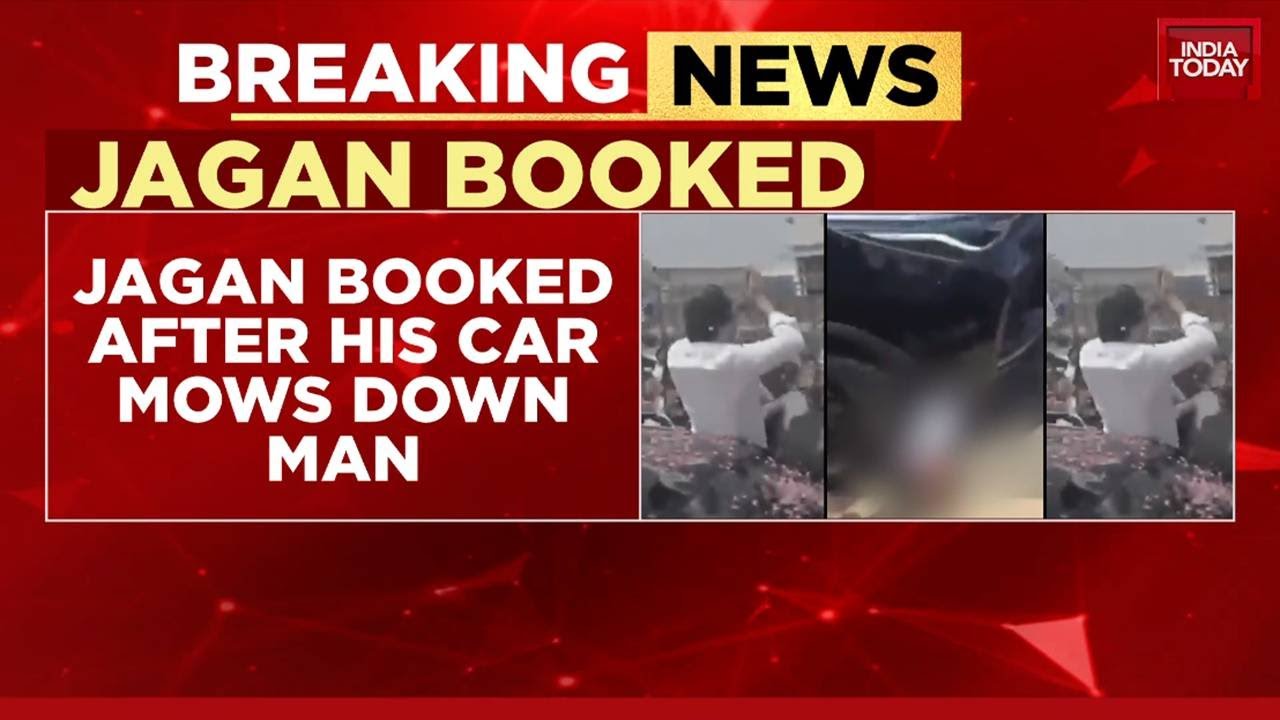 Former CM Jagan Mohan Reddy Booked After Man Dies Under Convoy Vehicle In Palnadu, Andhra Pradesh