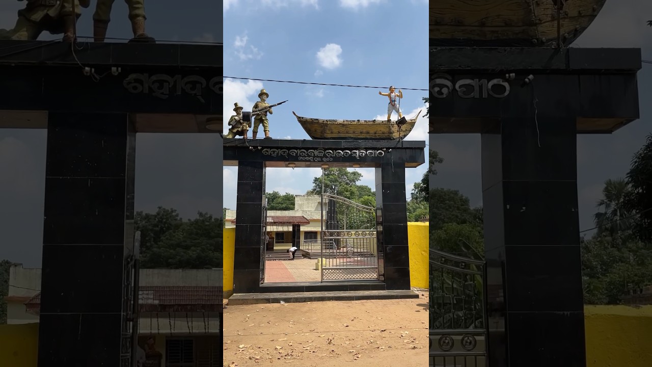 📍Saheed Bira Baji Rout Smruti Peetha, Bhuban, Dhenkanal 
