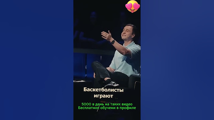 БАСКЕТБОЛИСТЫ ИГРАЮТ В НАСТОЛЬНЫЙ ТЕННИС #иванабрамов #дедищев #баскетбол