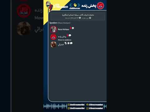 شاهزاده تاجزاده گذار سرمایه اجتماعی همگرایی رضا ملایی ایران جاویدان