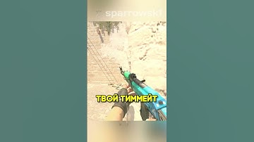 Mirage - Флешки в маркет на Б! | #counterstrike #counterstrike2 #cs2 #раскидка