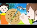 話題の「かたぬき」がムズすぎた件WWWWWWWWWWWWWWWW