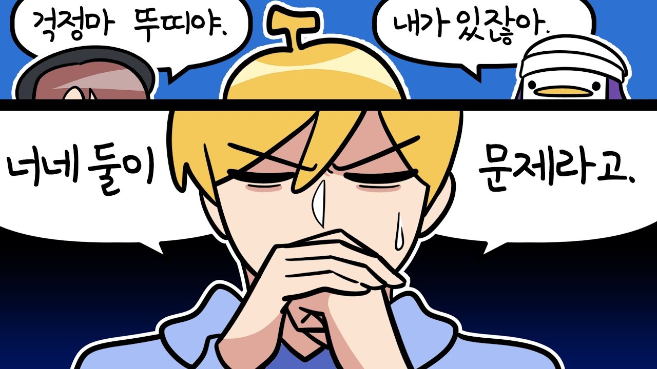 2022.04.07 리그오브레전드 (w.이춘향,지누,탬탬버린,코렛트) [김뚜띠 다시보기]