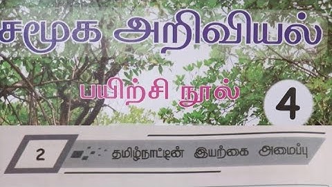 EE 4th standard Social Science term 2 work book answers unit 2/#ennumezhuthum