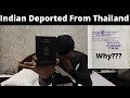 DEPORTED from THAILAND !!! Why this with INDIAN ???