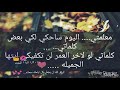 رساله لكي معلمتي...