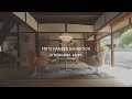 【Official Teaser】100年の時を経た古民家と、美しい北欧家具が出会う。静かで柔らかな時間が流れる空間〈フリッツ・ハンセン〉