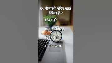SSC CHSL exam study questions #motivational #chsl #ssc #vlog #gk/gs #viral #video