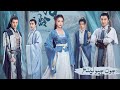 مسلسل صينى جديد تاريخى جون جيو لينغ Jun Jiu Ling 2021 بطلة وداعا اميرتى 