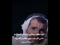 الشاعر عبدالله السمـيري: تدري وش الي حاسني يابراهيم