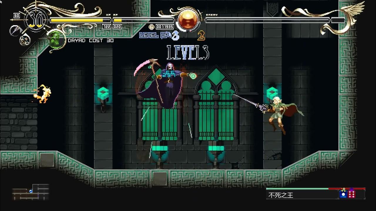 Record Of Lodoss War Deedlit In Wonder Labyrinth Walkthrough Record of Lodoss War-Deedlit in Wonder Labyrinth Walkthrough Part 5 END