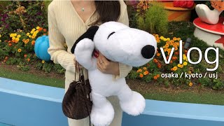 (ENG/JP)일본 브이로그 | 2박 3일 오사카, 교토, USJ 다녀왔어요 with 준코언니
