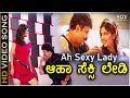 Ah Lovely Lady - HD Video Song - Pandu Ranga Vittala - Ravichandran - Rambha