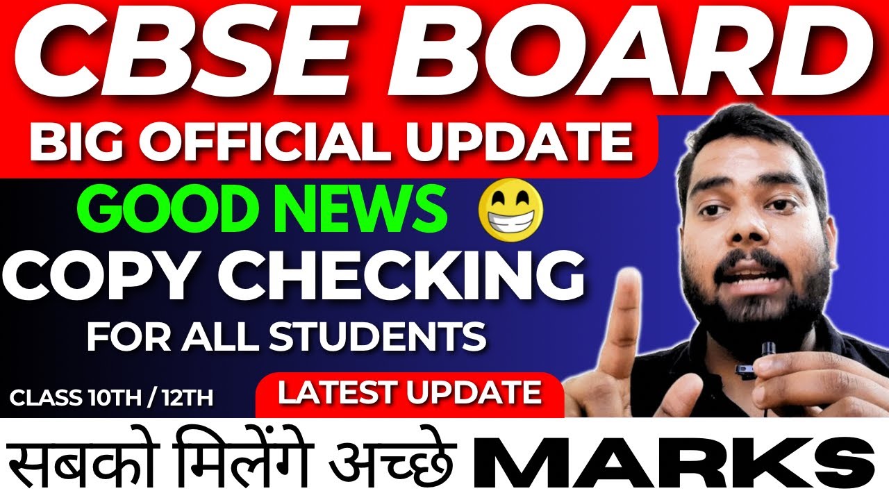 Big Good News 😍 CBSE Board Copy Checking- Extra Marks Confirmed🔥| Grace ...