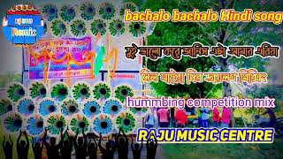 Bachalo bachalo hindi song/Full hummbing competition mix/Dj Raju Bhai remix)