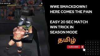 How To Win Matches Easily On Smackdown Here Comes The Pain screenshot 5
