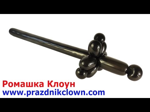 ШПАГА меч из шарика ШДМ как сделать Balloon Sword DIY TUTORIAL