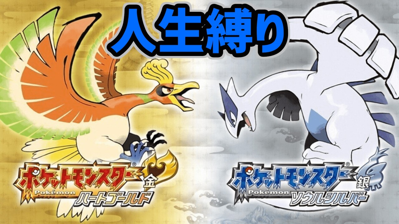 プロフ必読@米　ポケモン　HGSS ソフトのみ 20240830112040_1.jpg