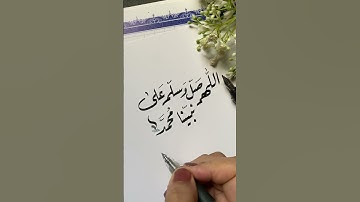 #جمعة #جمعة_طيبة #جمعه_مباركه #جمعة_مباركة #سورة_الكهف #صلوا_على_النبي #صلى_الله_عليه_وسلم #ﷺ