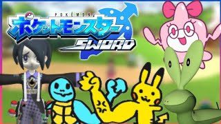 The Cursed Experience Of The Pokemon Swsh Beta
