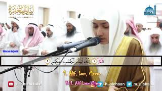 Surat Luqman idrees Al Hashmi