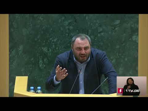 პარლამენტში აკაკი ზოიძე და ბექა ნაცვლიშვილი ერთმანეთს სიტყვიერად დაუპირისპირდნენ