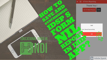 Lesson no 2, How to save and synchronize the IDSP S form Nil report in IHIP? In Hindi...